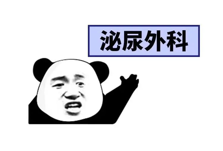 <a class='link_keywords' href='http://www.dfmn91.com/'>中山男科医院</a>，中山哪个男科医院，中山东方男科医院