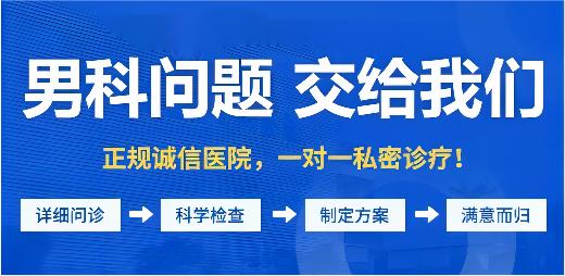 中山看男科哪个男科医院比较好点?