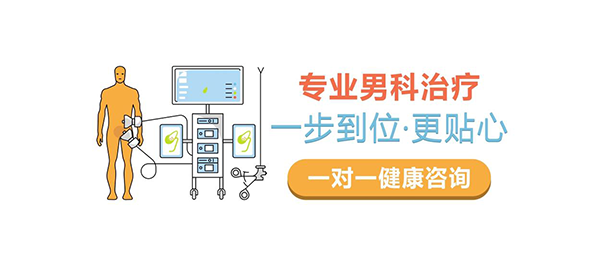 中山哪里有看男科好的医院?