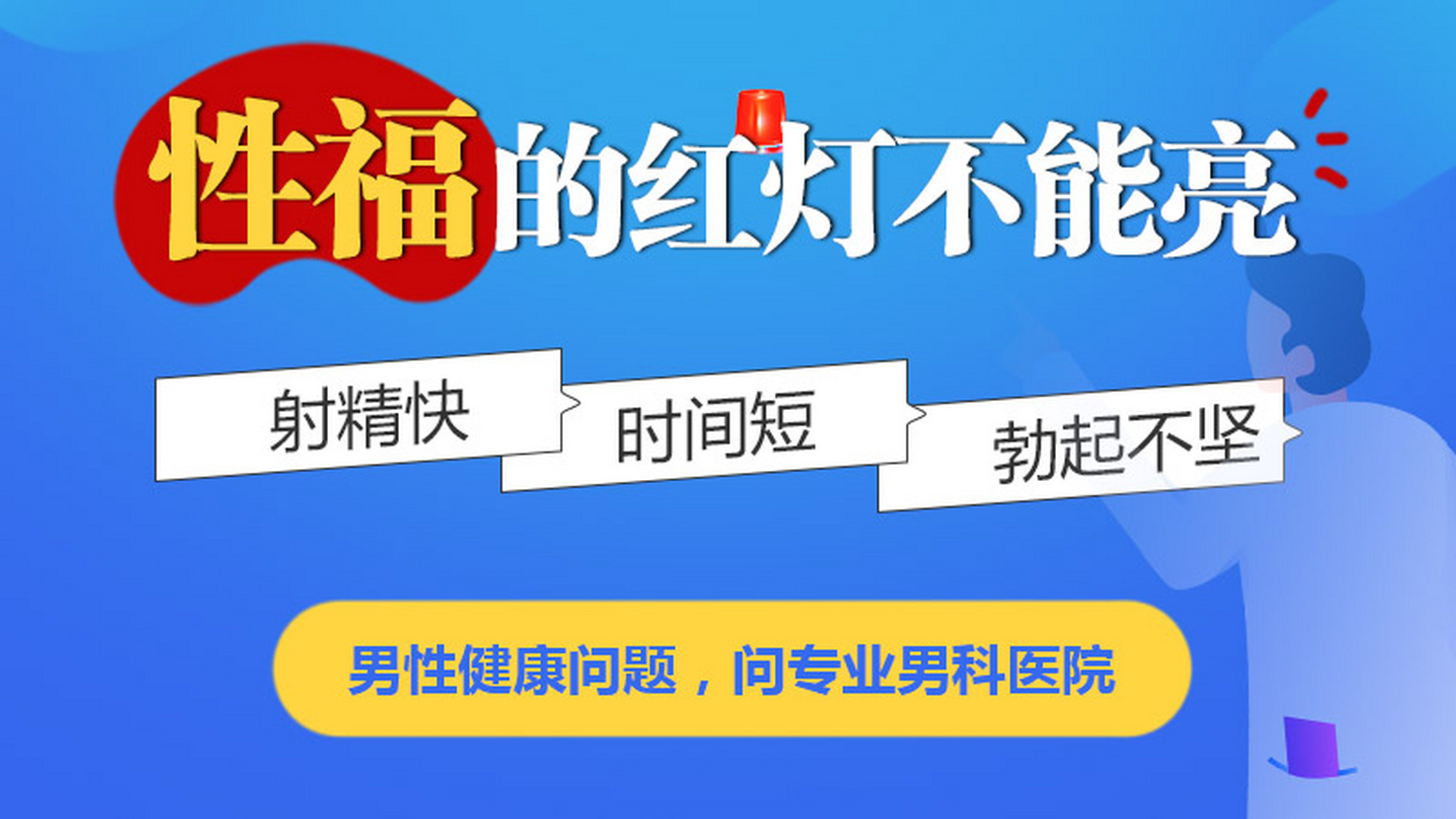 中山男科，<a class='link_keywords' href='http://www.dfmn91.com/'>中山男科医院</a>，<a class='link_keywords' href='http://www.dfmn91.com/'>中山正规男科医院</a>，中山有哪些正规的男科医院