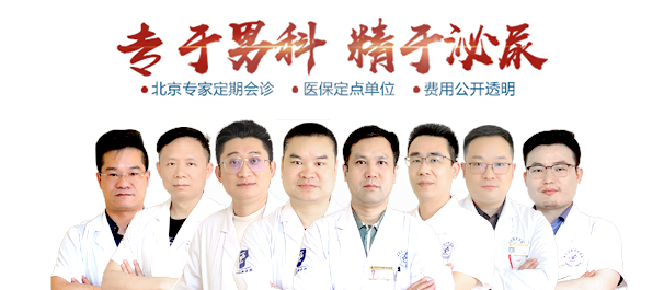 <a class='link_keywords' href='http://www.dfmn91.com/'>中山男科医院</a>，中山看男科，中山哪里看男科好