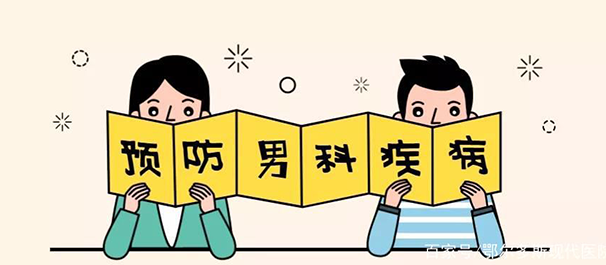 中山男科，<a class='link_keywords' href='http://www.dfmn91.com/'>中山男科医院</a>，中山男科专科医院