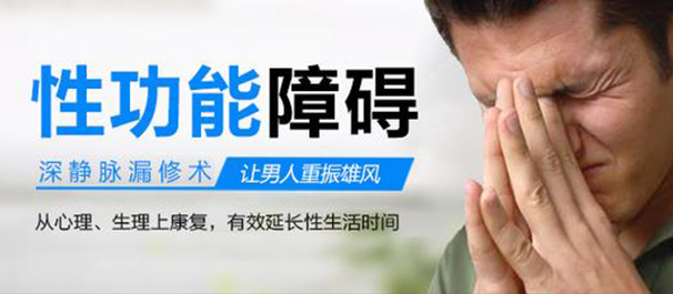 中山靠谱的男性专科医院哪家好?
