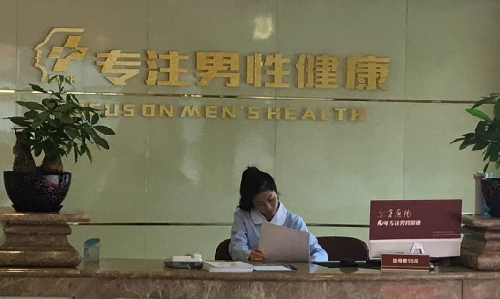 手淫的危害是什么