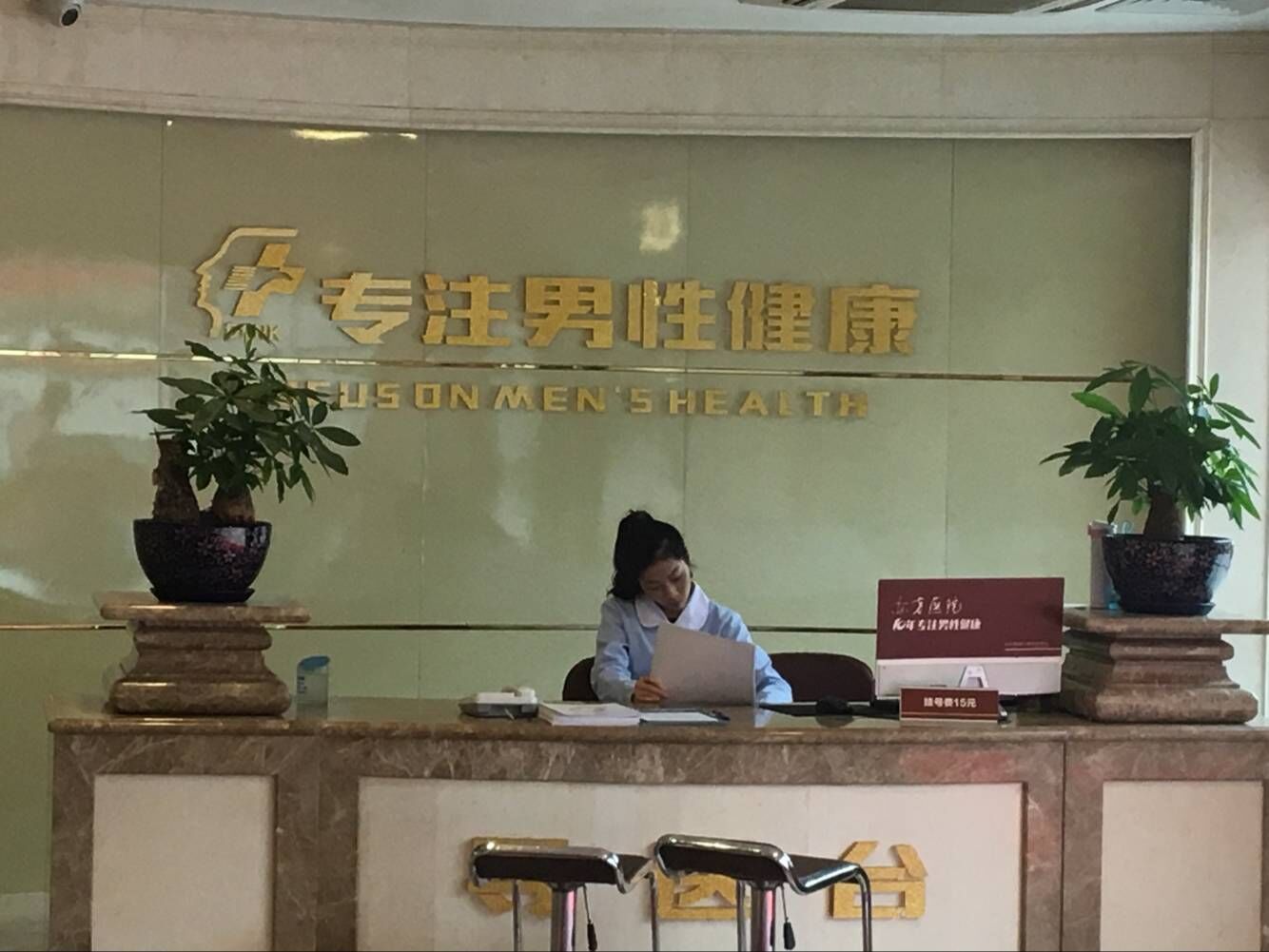包皮过长会早泄吗