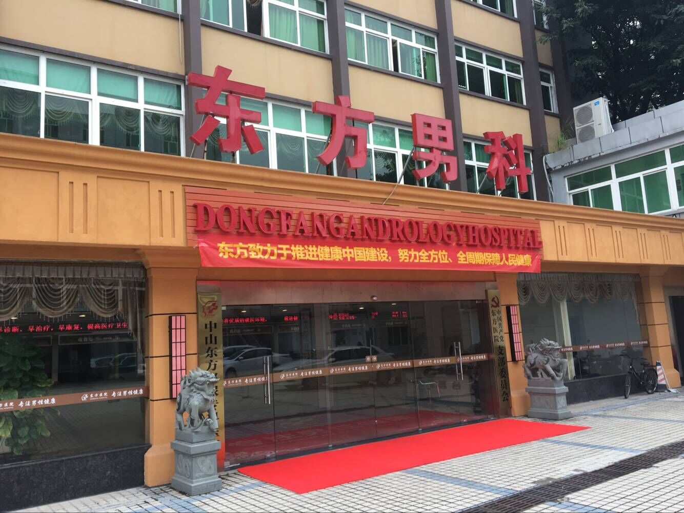 前列腺可以慢慢自愈吗