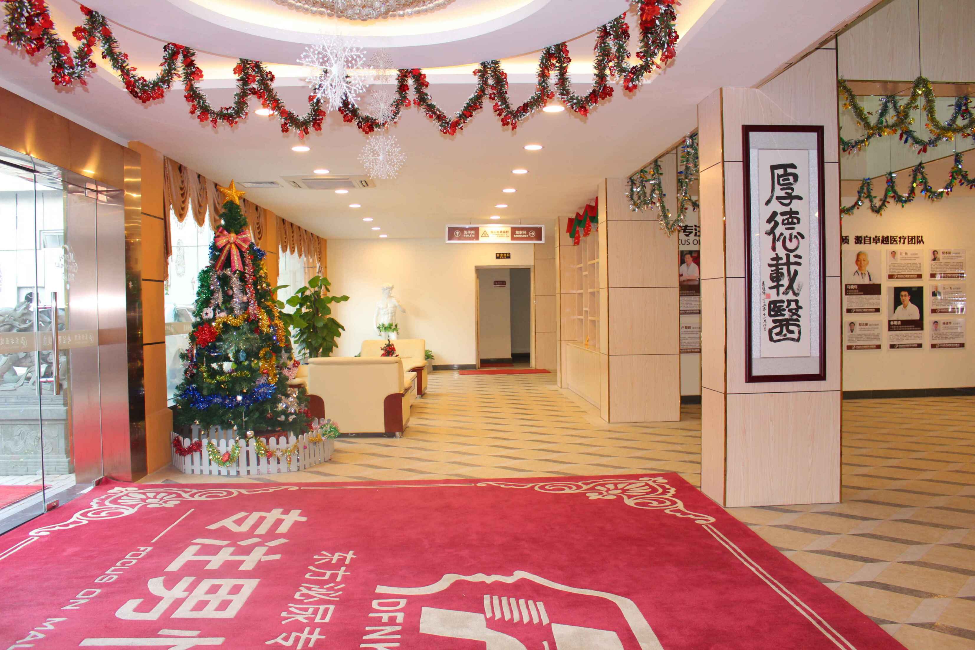 中山东方医院口碑怎样