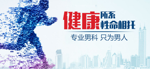 石岐早报丨中山东方男科医院正规吗